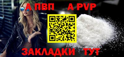 сатива Заводоуковск