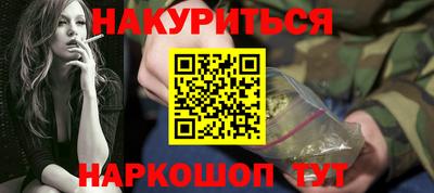 таблы Беслан