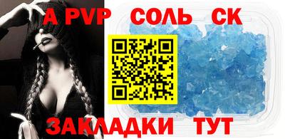 трава Жуковский