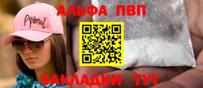 сатива Заводоуковск