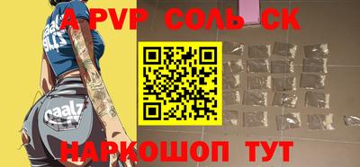 трава Жуковский