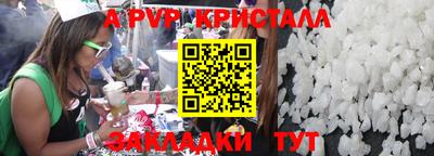 сатива Заводоуковск