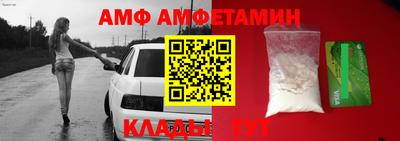 таблы Беслан