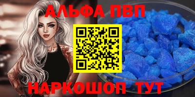 сатива Заводоуковск