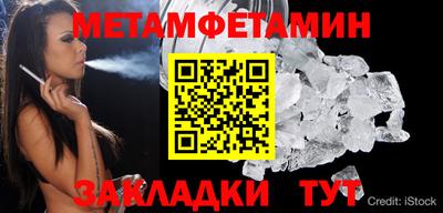 кристаллы Бийск