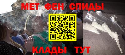 кристаллы Бийск