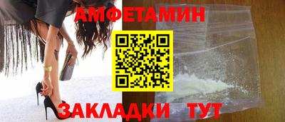 кристаллы Бийск