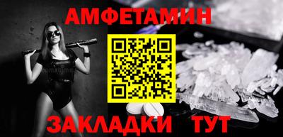 кристаллы Бийск