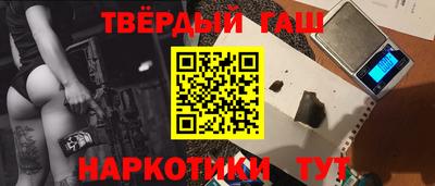 трава Жуковский