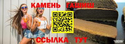 наркотики Берёзовский