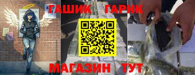 гидра Азнакаево