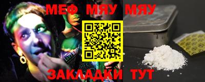 таблы Беслан