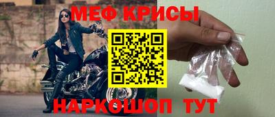 наркотики Берёзовский