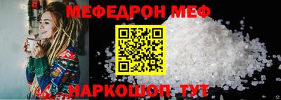 таблы Беслан