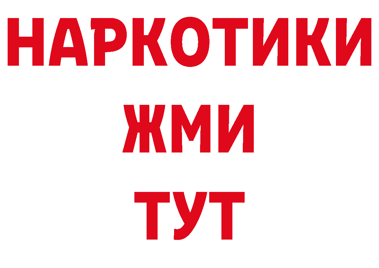 Как найти закладки? нарко площадка какой сайт Уварово