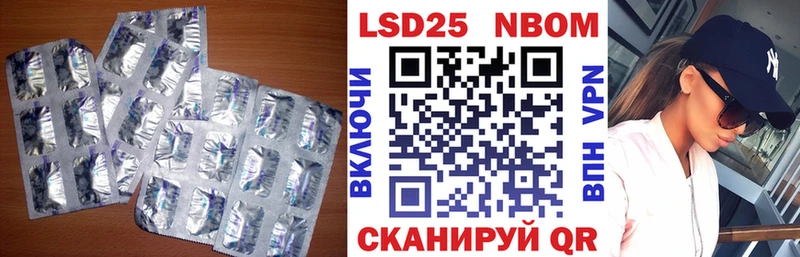 Лсд 25 экстази кислота Уварово