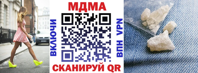 МДМА crystal  Уварово 