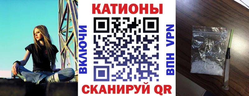 Меф мяу мяу  купить   Уварово 