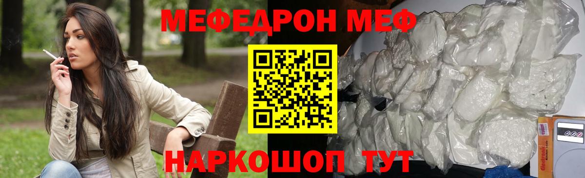 ГЕРОИН Уварово
