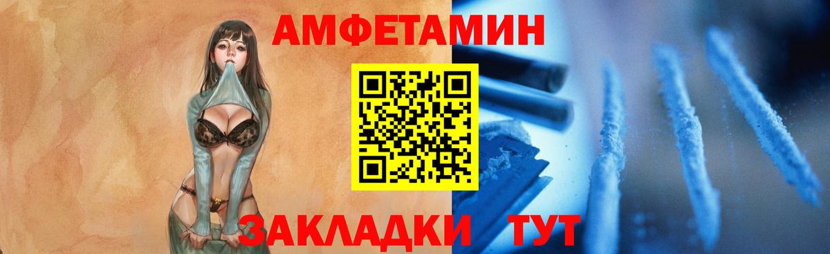 МЕТАМФЕТАМИН  Уварово  Первитин Methamphetamine 