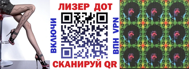 Марки N-bome 1,8мг  Уварово 