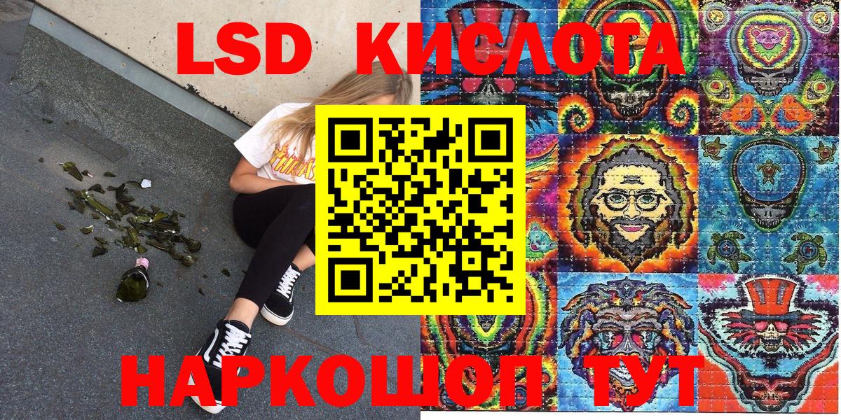 Наркотические марки 1,5мг  Уварово  Наркотические марки 1,5мг 