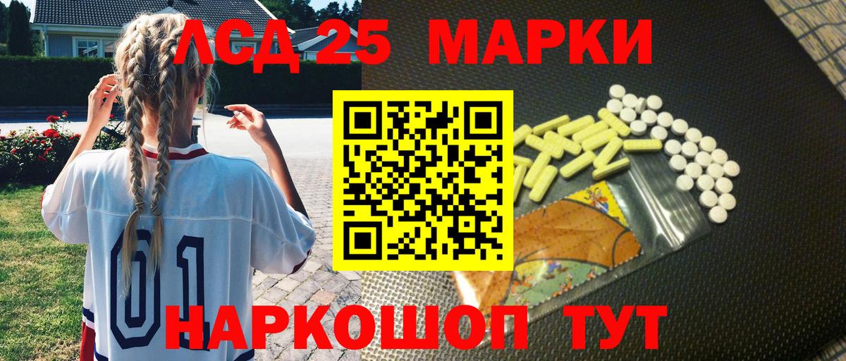Марки N-bome 1500мкг Уварово