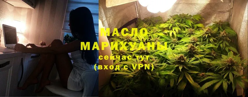 Дистиллят ТГК THC oil  купить наркоту  Уварово 