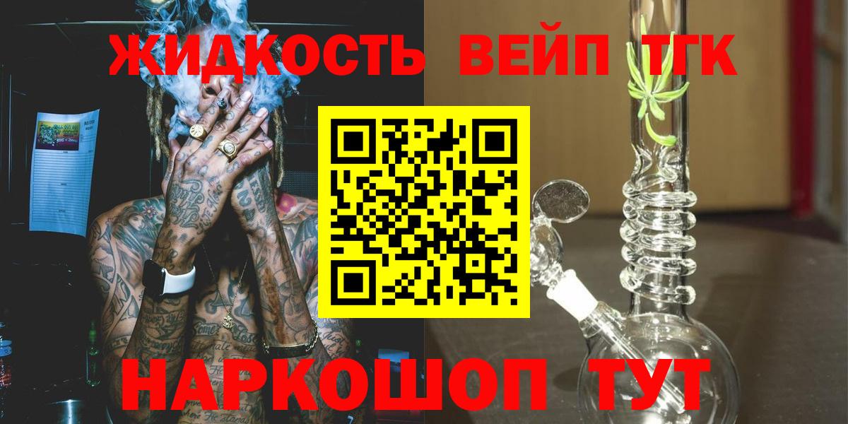 ГАШ Уварово
