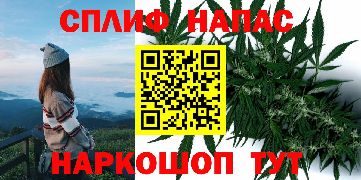 Канабис Bruce Banner Уварово